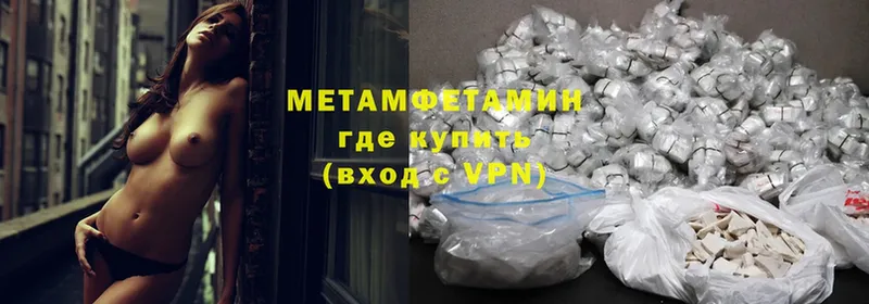 МЕТАМФЕТАМИН Methamphetamine Южа